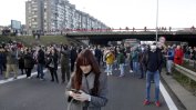 Хиляди протестираха в Белград срещу мръсния въздух