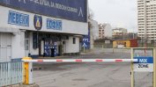 "Левски" се скара на двама бъдещи депутати, че лобирали за ЦСКА