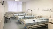 Забраната за планов прием в болниците отпада от понеделник