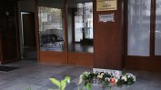 Цветя и плюшени играчки пред посолството на РС Македония в София