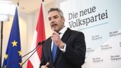 Австрия: Нов канцлер, ново правителство