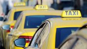 Най-евтините таксита в София поскъпват с 36% от 1 януари