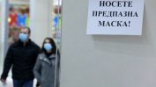 Близо половината българи трайно не желаят да се ваксинират