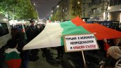 Протест пред турското посолство блокира центъра на София (снимки и видео)