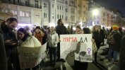 "Нито една повече!" - протест в София срещу насилието над жени