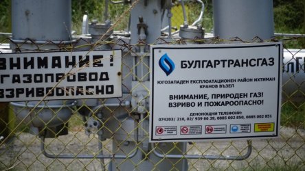 Газовите оператори на България и Гърция обявиха водородно сътрудничество