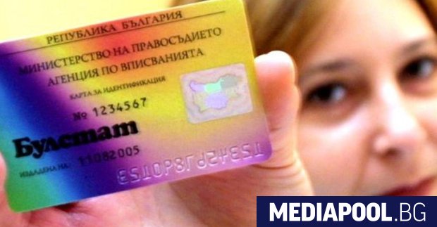 Услугите на регистър БУЛСТАТ няма да са достъпни три дни