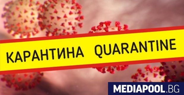 Заразените с Covid 19 вече ще подлежат на изолация за 10