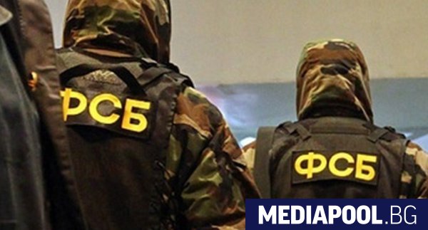 Руската Федерална служба за сигурност (ФСС) съобщи, че е арестувала