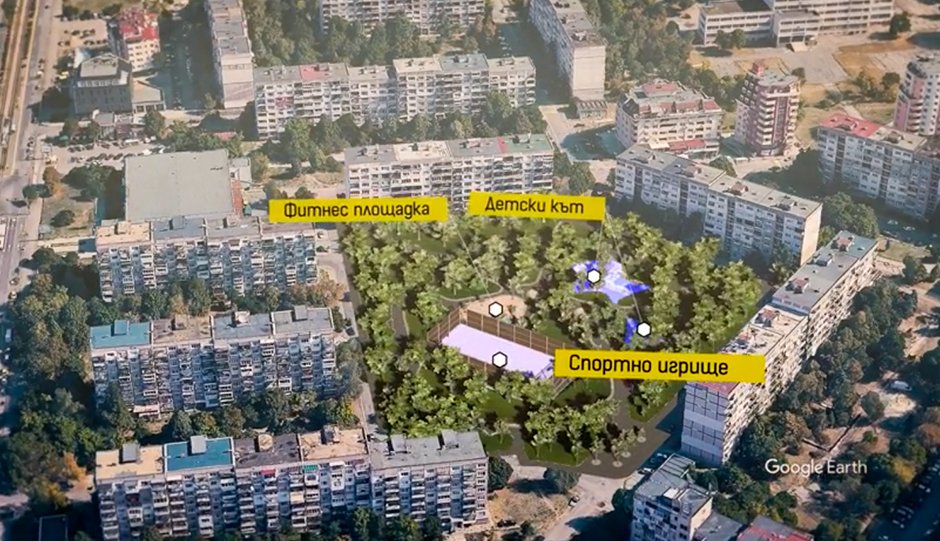 "Спаси София" готова с проект за парк "Люлин градина", дарява го на общината (обновена и видео)