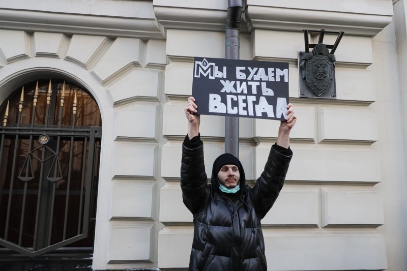 Русия ликвидира и правозащитния център "Мемориал"