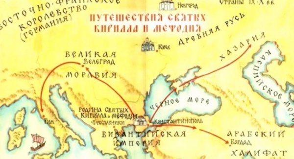 България липсва на картата, показваща пътя на светите братя Кирил и Методий в руския филм