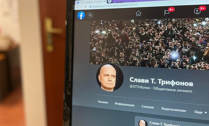 От Фейсбук Трифонов уверява, че не е участвал в пазарлъци за правителството
