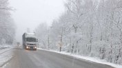 Снежна блокада на пътя Враца - Ботевград, движението временно е спряно
