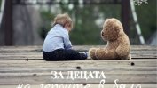 Кампания събра над 34 000 лв. за деца на загинали от Covid медици
