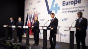 Макрон постигна съгласие с Вишеградската група за Шенген и ядрената енергия