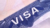 САЩ искат спиране на продажбата на паспорти преди да свали визите за българи