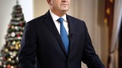Президентът: България стъпи на нов път!