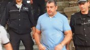 Съдът потвърди конфискацията на имущество на Петър Стоянов-Сумиста