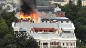 Пленарната зала на парламента на Южна Африка е напълно изгоряла