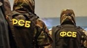 Русия арестува украински "неонацисти", Киев отрича да има връзка с тях
