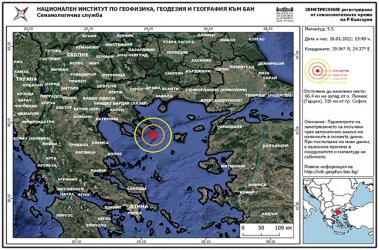 Земетресение с епицентър в Гърция бе усетено в Благоевград и София часове след трус в Перник