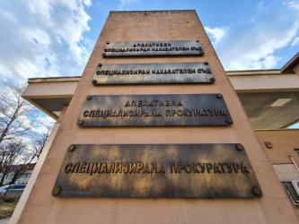 Правителството предлага закриване на спецсъдилищата, висящите дела отиват в Софийския градски съд