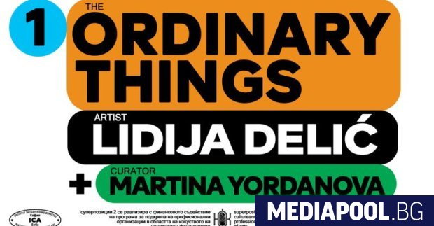 С малко късмет вече няма да има мечти така