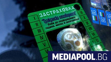 Застраховката Гражданска отговорност също е поскъпнала средно с 10 3