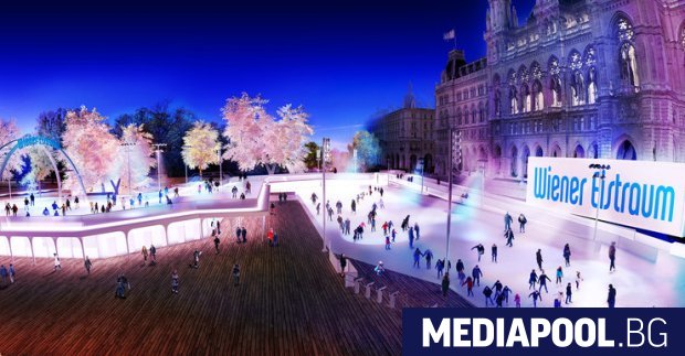 Откриват ледената пързалка пред Виенското кметство, съобщиха днес от Община