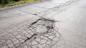 Подадени са 480 предложения за ремонт на пътища у нас от граждани