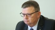 Сотир Цацаров подаде оставка