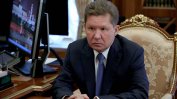 Шефът на "Газпром" стана герой на труда на Русия