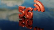 Новата 5G мрежа и човешкото здраве