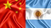 Аржентина се присъедини към китайските "Нови пътища на коприната"