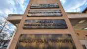 Кабинетът предлага закриване на спецсъдилищата, висящите дела отиват в Софийския градски съд