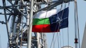 САЩ благодариха на България, че е "надежден съюзник" в НАТО