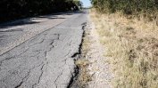 Гражданите могат да предлагат пътища за ремонт по нова програма за 2022 г.