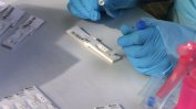 В Банско бе разкрит незаконен пункт за антигенни тестове