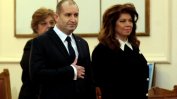 Радев и Йотова ще положат клетва за втория си мандат