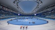 Пекин охлажда ентусиазма с наближаването на зимните олимпийски игри