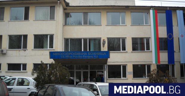 Многопрофилната болница за активно лечение Св.Иван Рилски в Разград спешно
