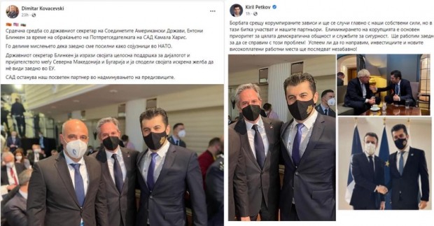 Македонският премиер Димитър Ковачевски разпространи снимка от среща с държавния
