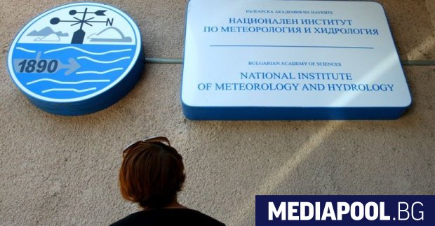 Националният институт по метеорология и хидрология НИМХ спира подаването на