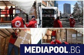 Българският червен кръст БЧК изпрати 4 камиона хуманитарна помощ за