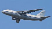 Не е вярно, че самолет е изнесъл военен товар от България за Украйна