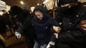 Протести в Русия против войната, стотици са задържани (видео)