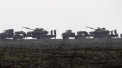 Още няма доказателства за изтегляне на руски войска от границата на Украйна