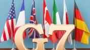 Г-7 с намерение за нови санкции срещу Русия