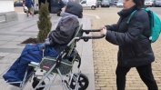 Майки от "Системата ни убива" се пребориха за по-високи пенсии за инвалидност